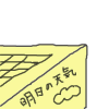 oogiriphp_1093.jpg